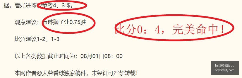 英超焦点战,帕尔默梅开,二度,bet365中文版app官网,bet365中文版app下载,bet365中文版app登录,bet365中文版app平台